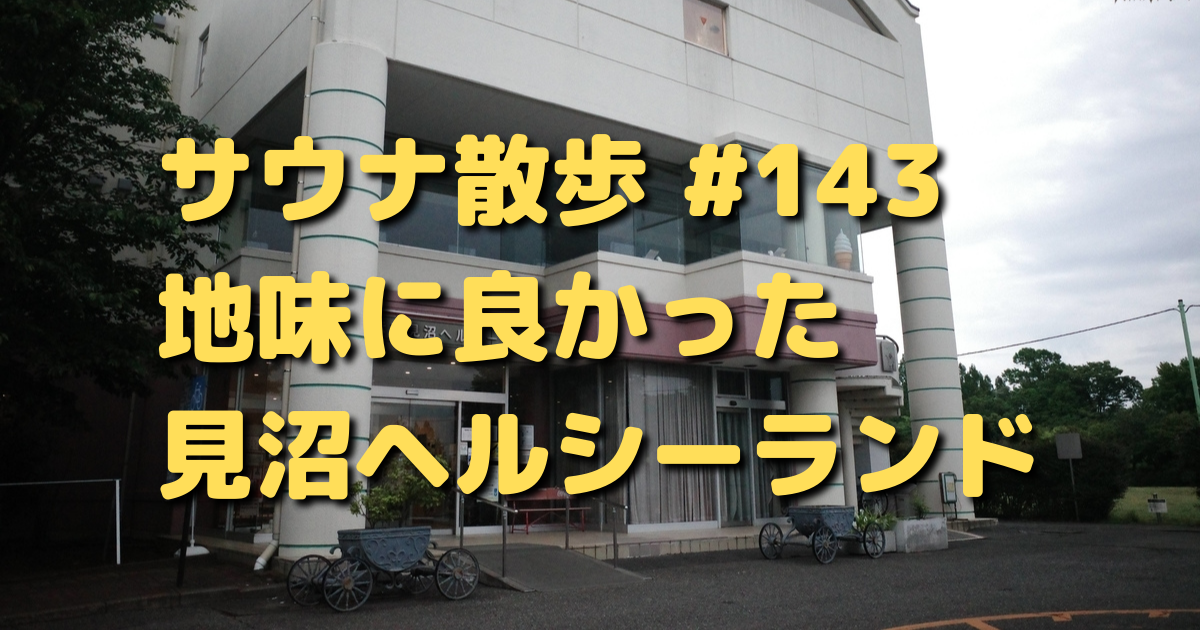 f:id:color-hiyoko:20210523192548p:plain