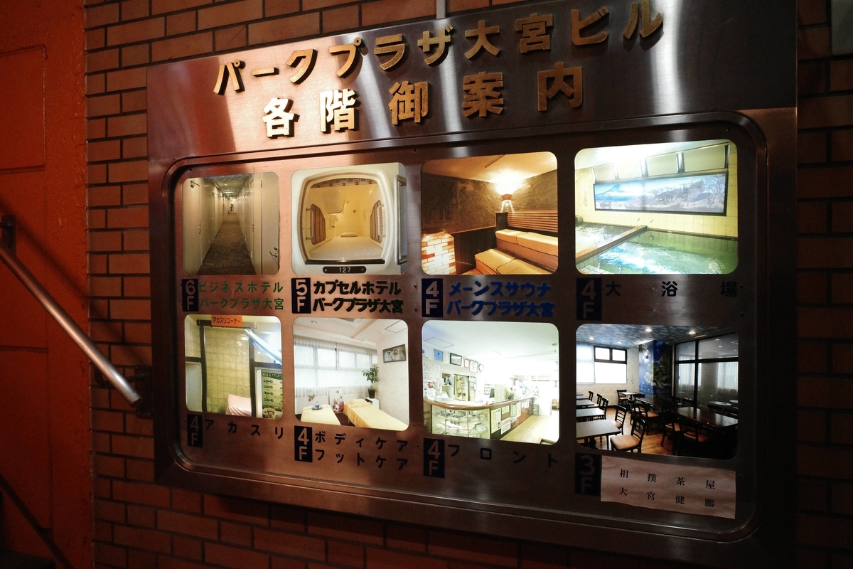 f:id:color-hiyoko:20210604211017j:plain