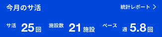 f:id:color-hiyoko:20210701124311p:plain
