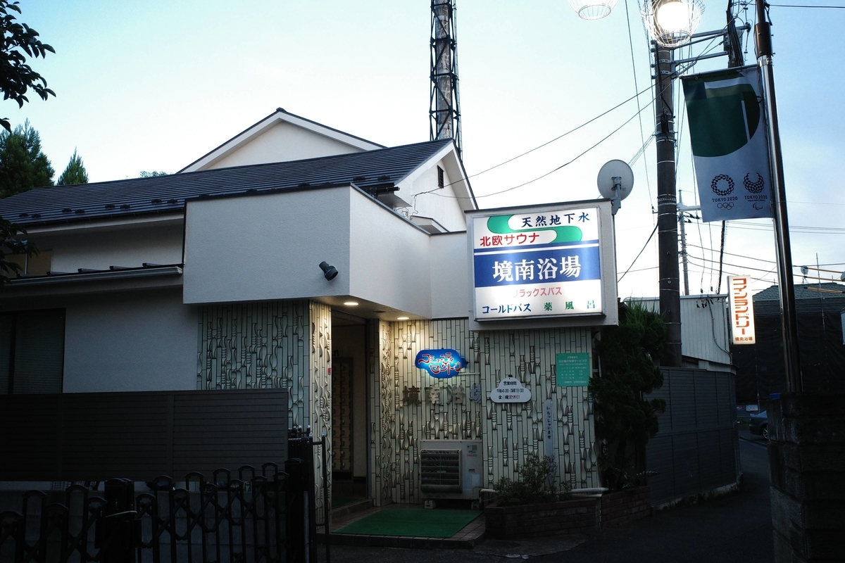 f:id:color-hiyoko:20210805211844j:plain