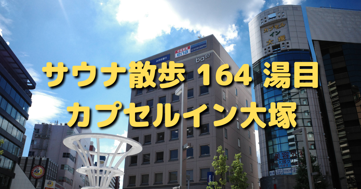 f:id:color-hiyoko:20210807194106p:plain