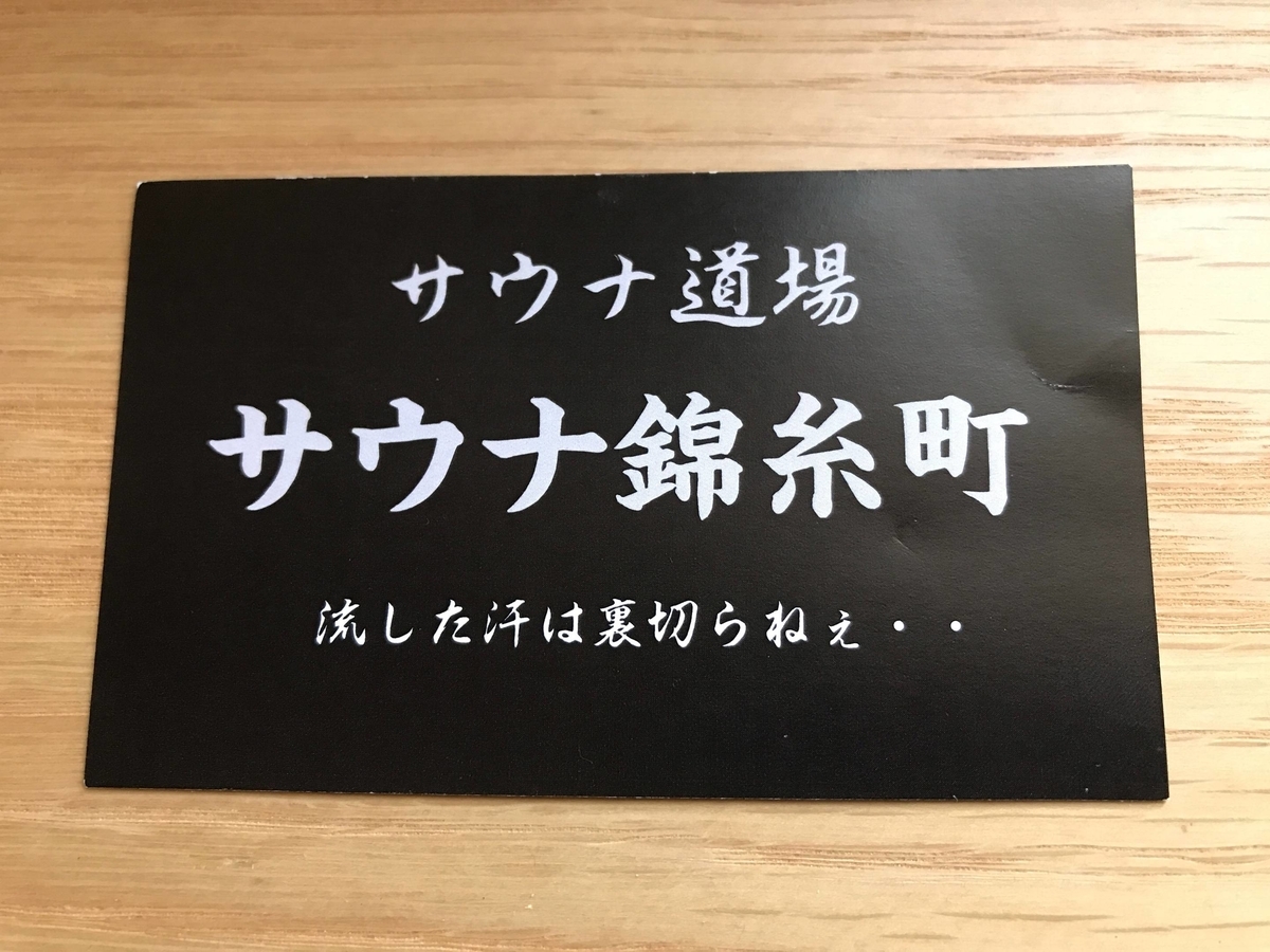 f:id:color-hiyoko:20210826114008j:plain