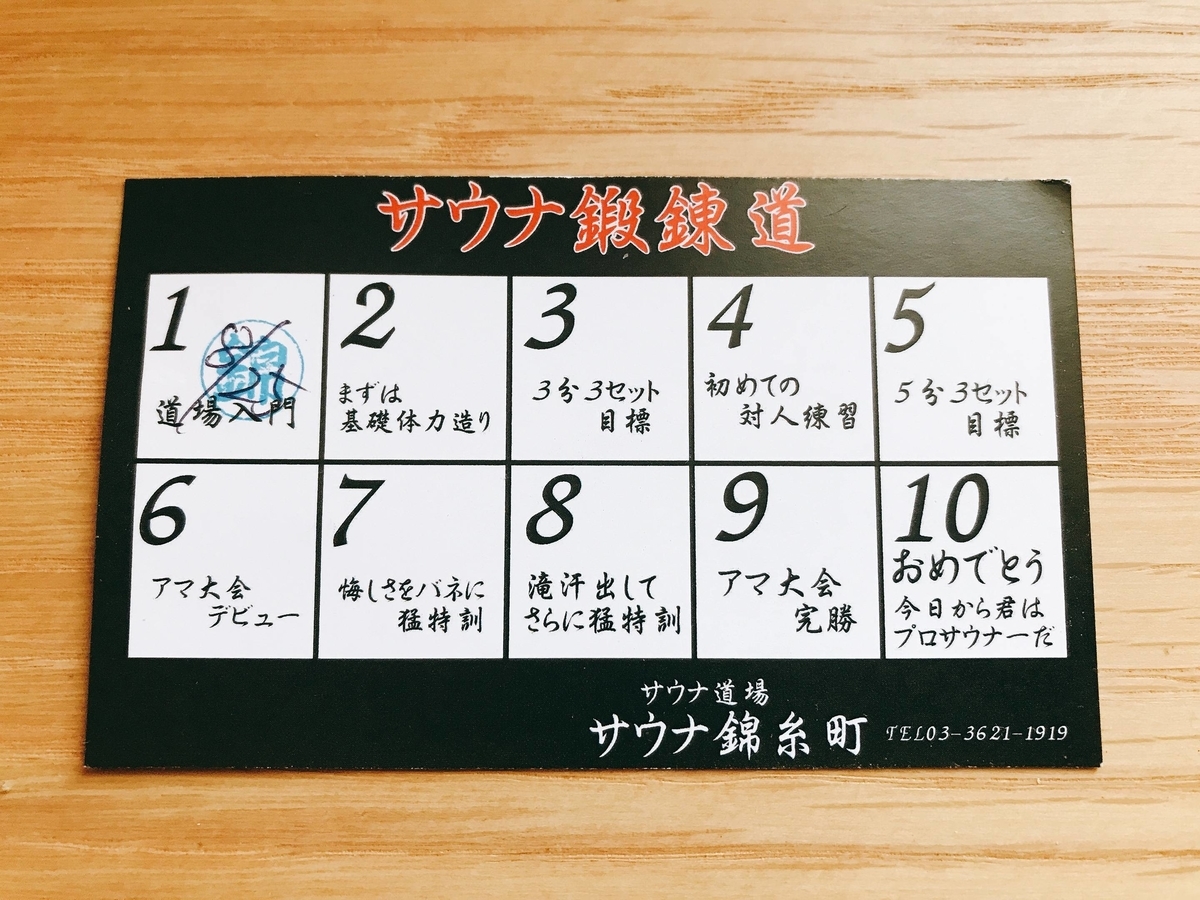 f:id:color-hiyoko:20210826114013j:plain