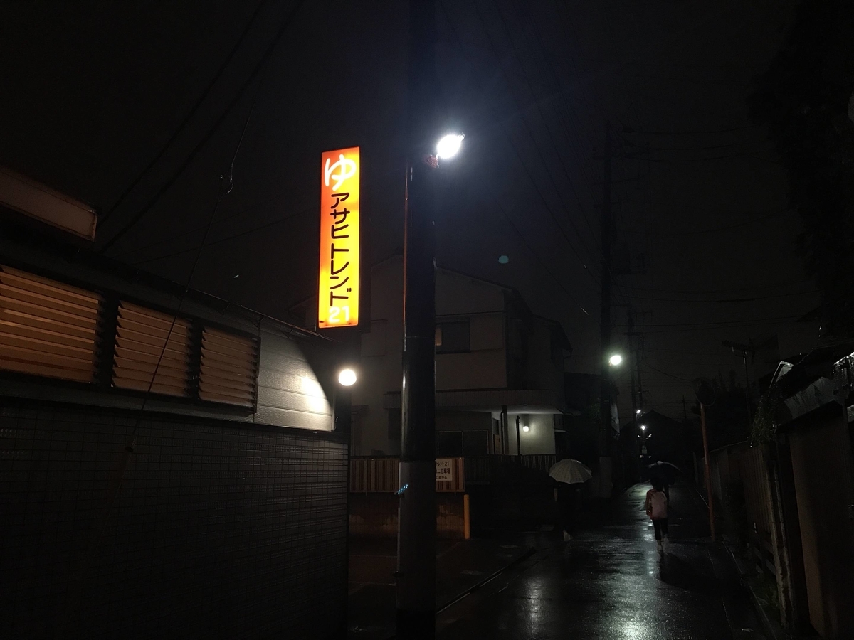 f:id:color-hiyoko:20210902214802j:plain