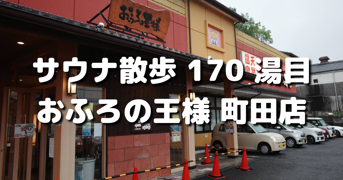 f:id:color-hiyoko:20210903212203p:plain
