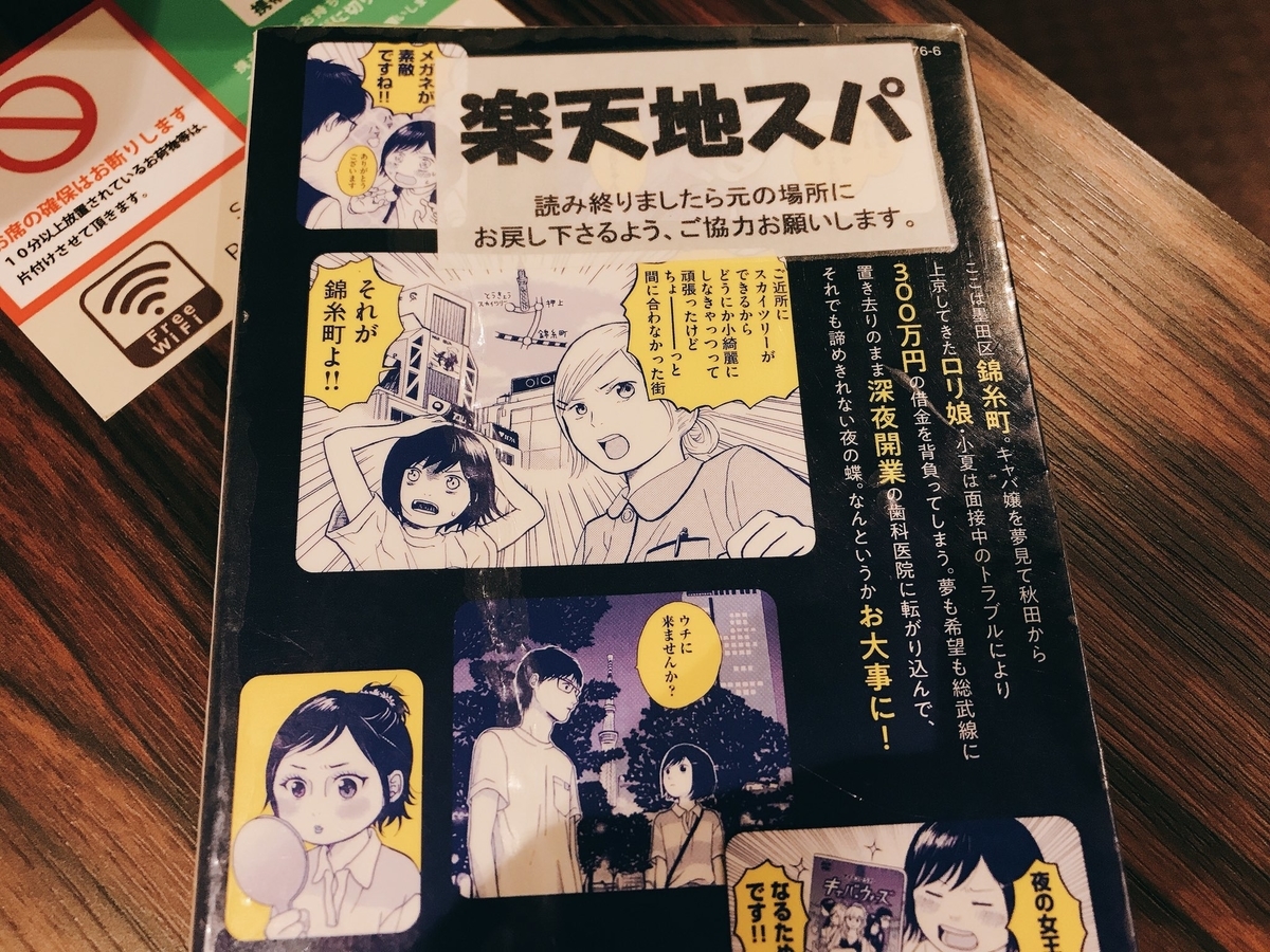 f:id:color-hiyoko:20210914195417j:plain