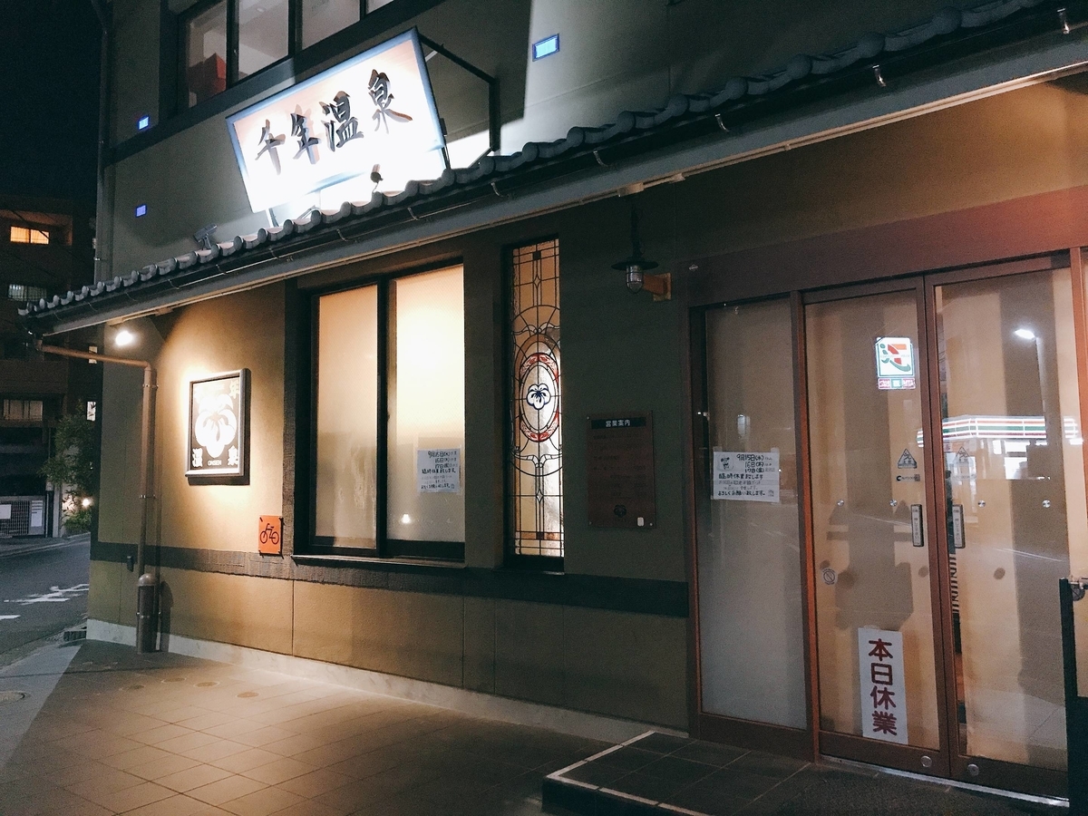 f:id:color-hiyoko:20210916234113j:plain