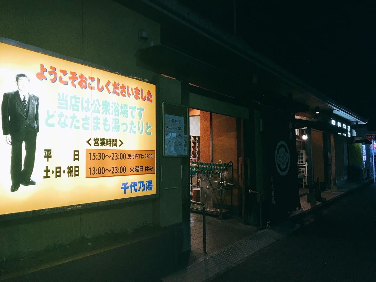 f:id:color-hiyoko:20211125221507j:plain