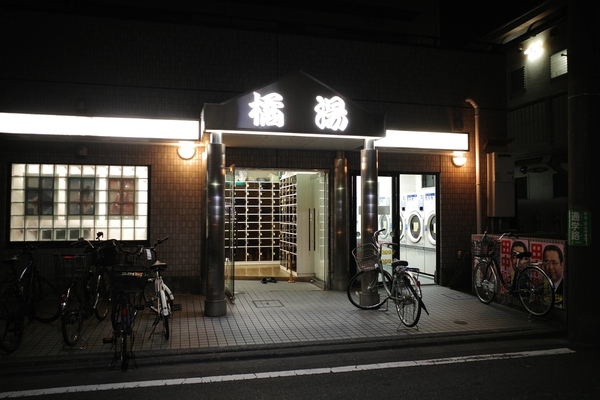 f:id:color-hiyoko:20211127003538j:plain