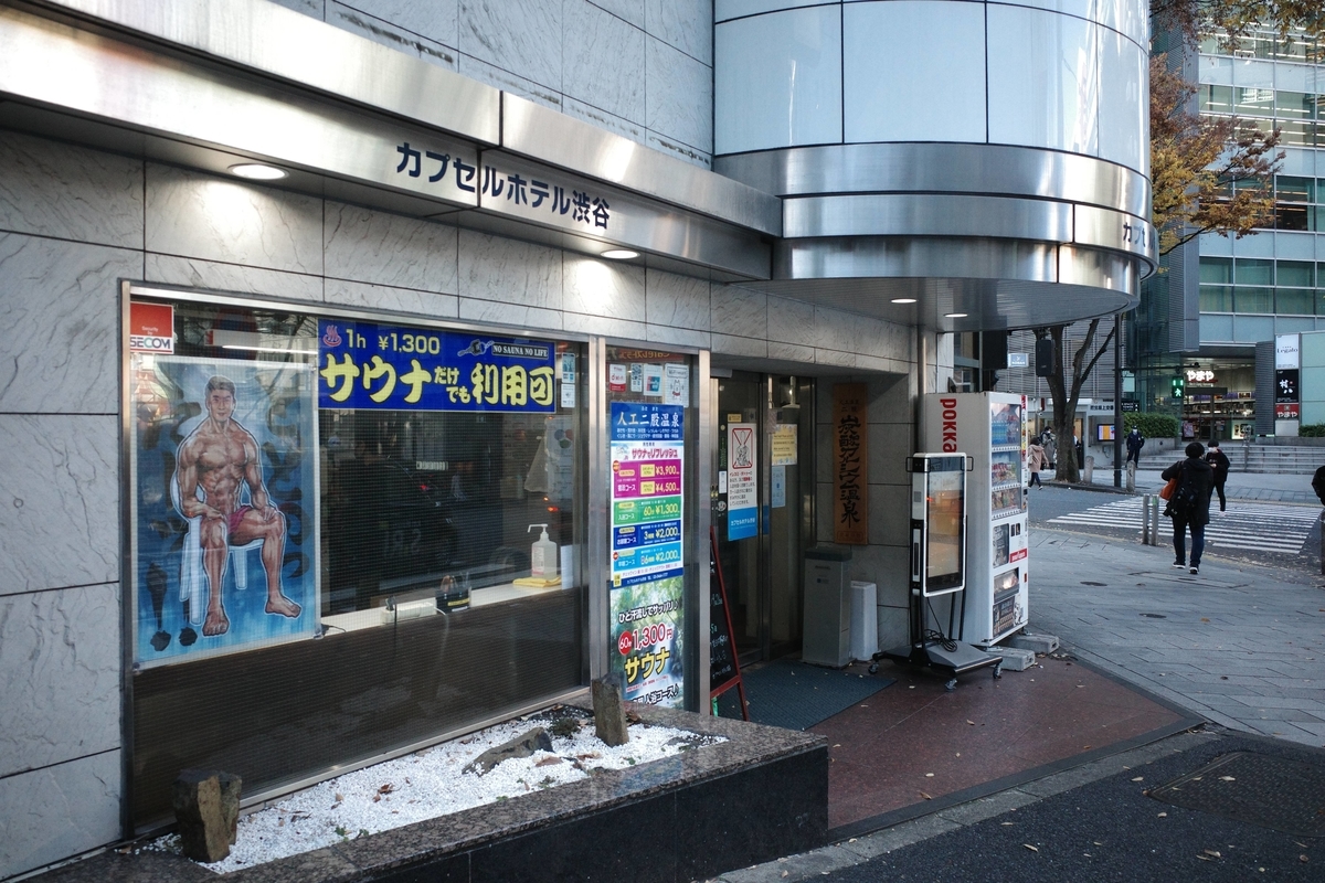 f:id:color-hiyoko:20211204193439j:plain