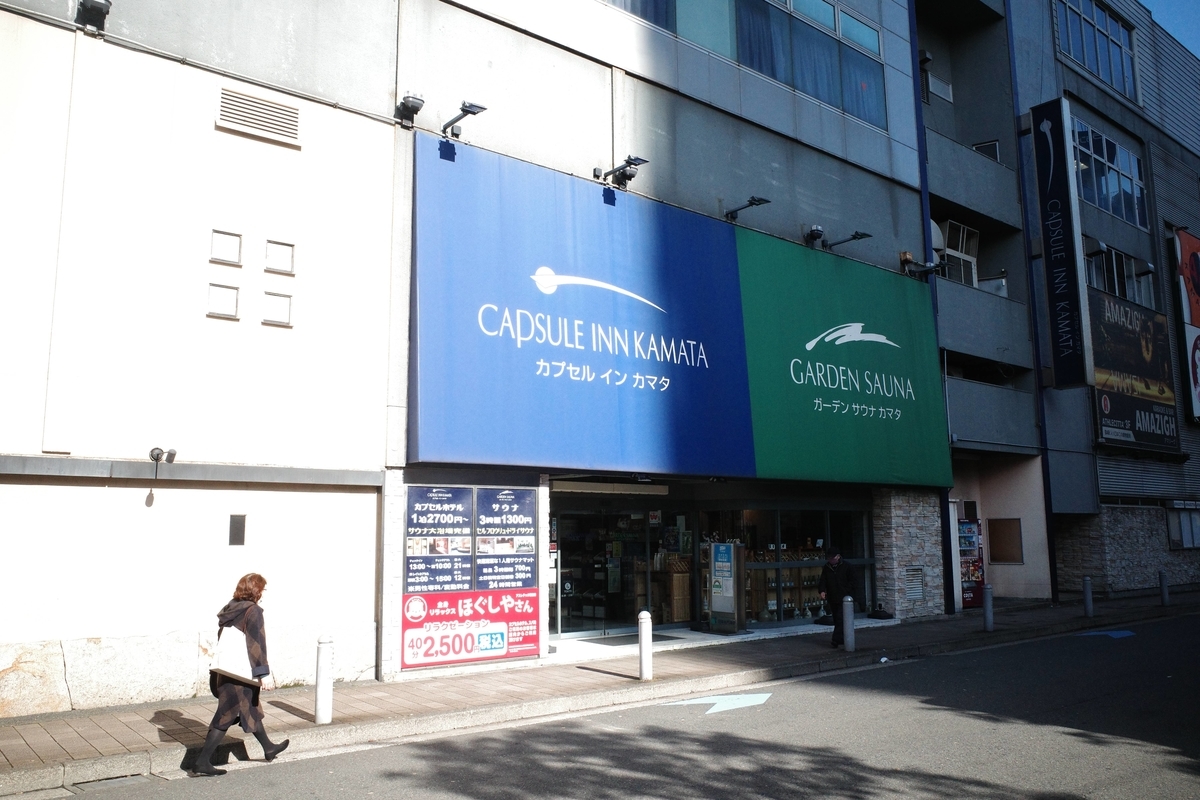 f:id:color-hiyoko:20211209173353j:plain