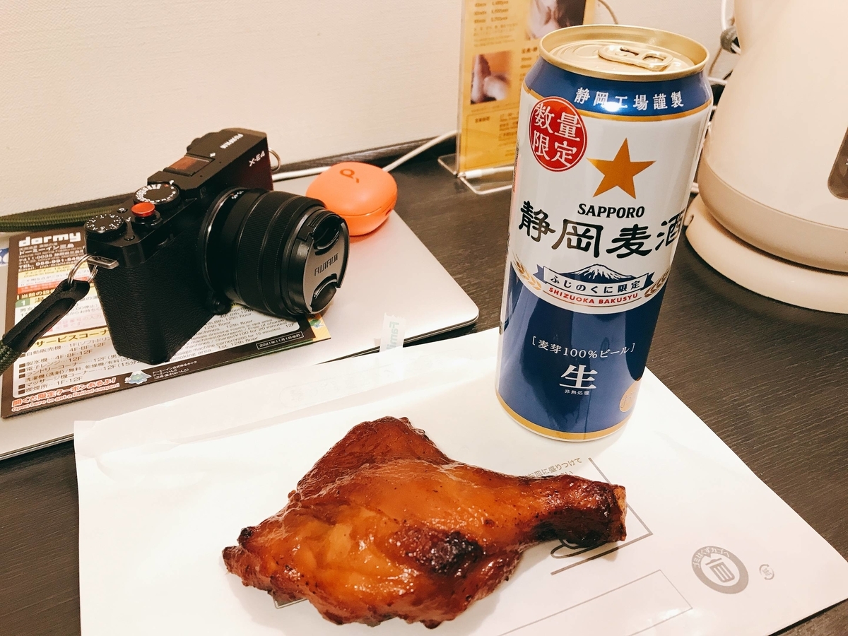 f:id:color-hiyoko:20211224002334j:plain