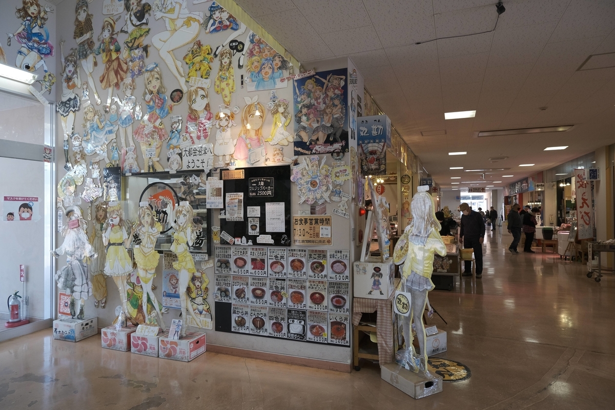 f:id:color-hiyoko:20211226021306j:plain