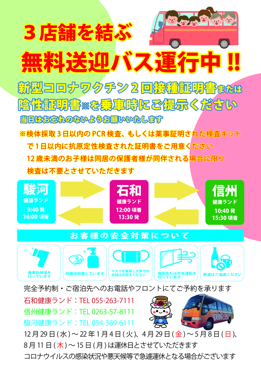 f:id:color-hiyoko:20211226140154j:plain