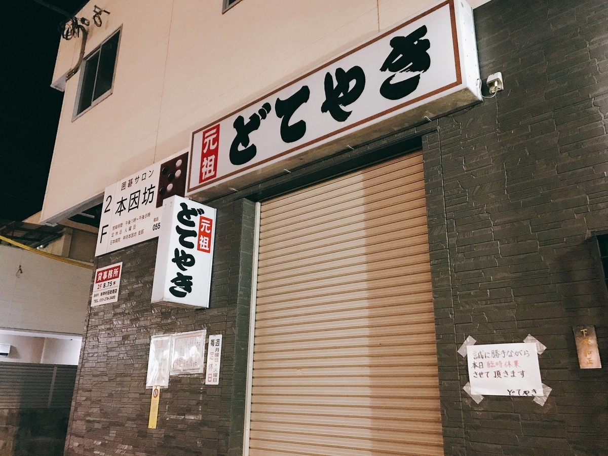 f:id:color-hiyoko:20220123133812j:plain