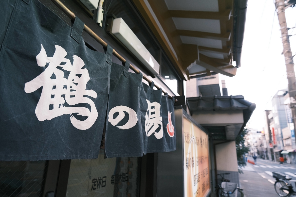 f:id:color-hiyoko:20220124174239j:plain