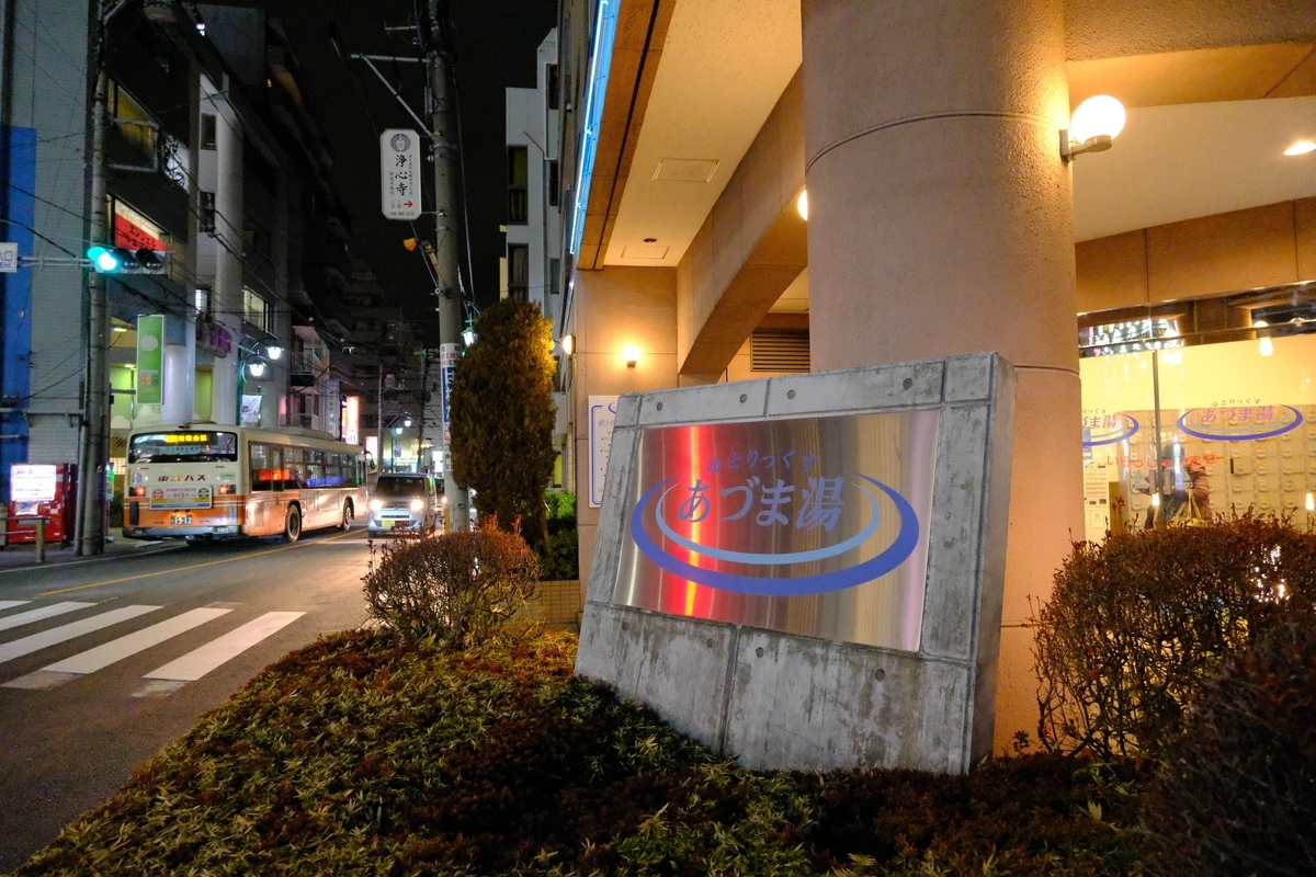 f:id:color-hiyoko:20220126105733j:plain