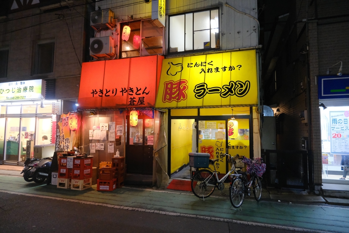 f:id:color-hiyoko:20220304222652j:plain