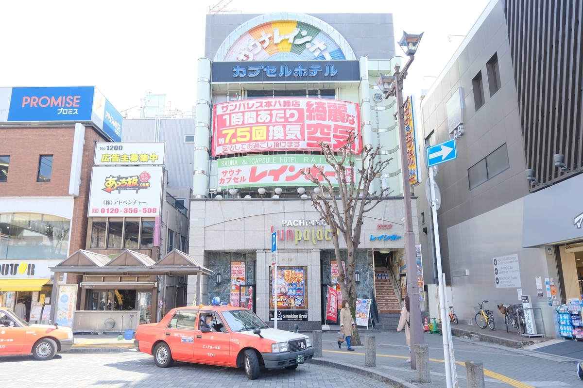 f:id:color-hiyoko:20220307172032j:plain