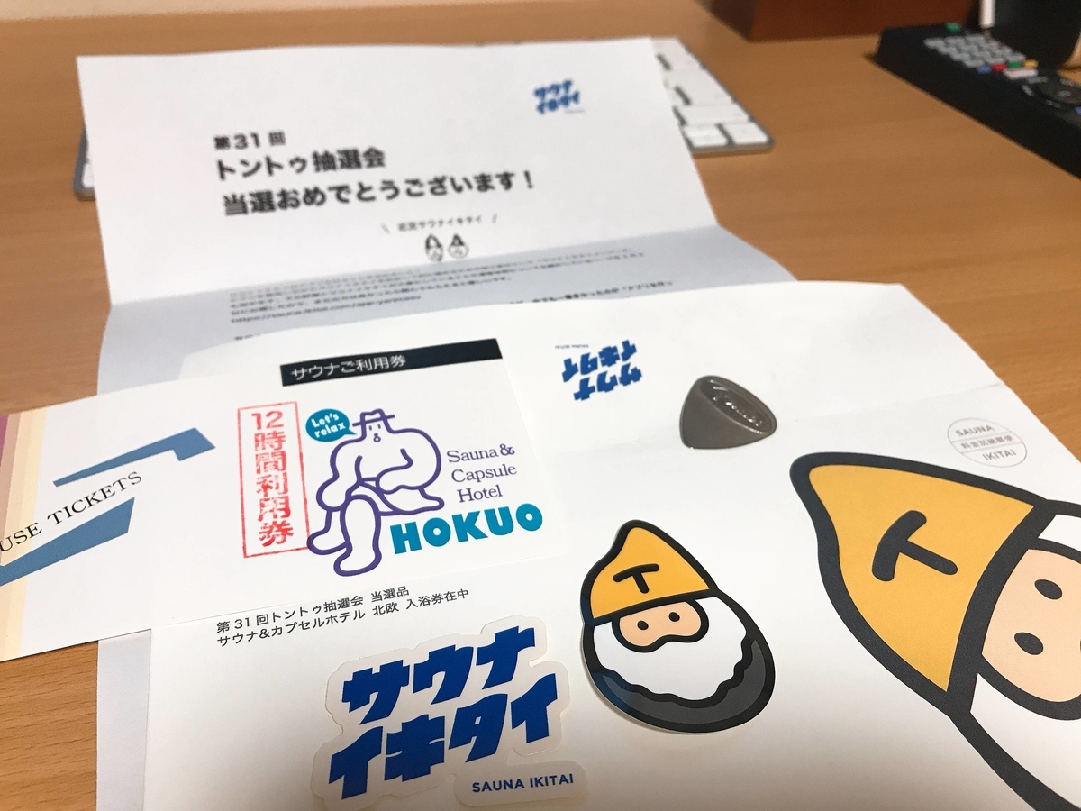 f:id:color-hiyoko:20220325210008j:plain